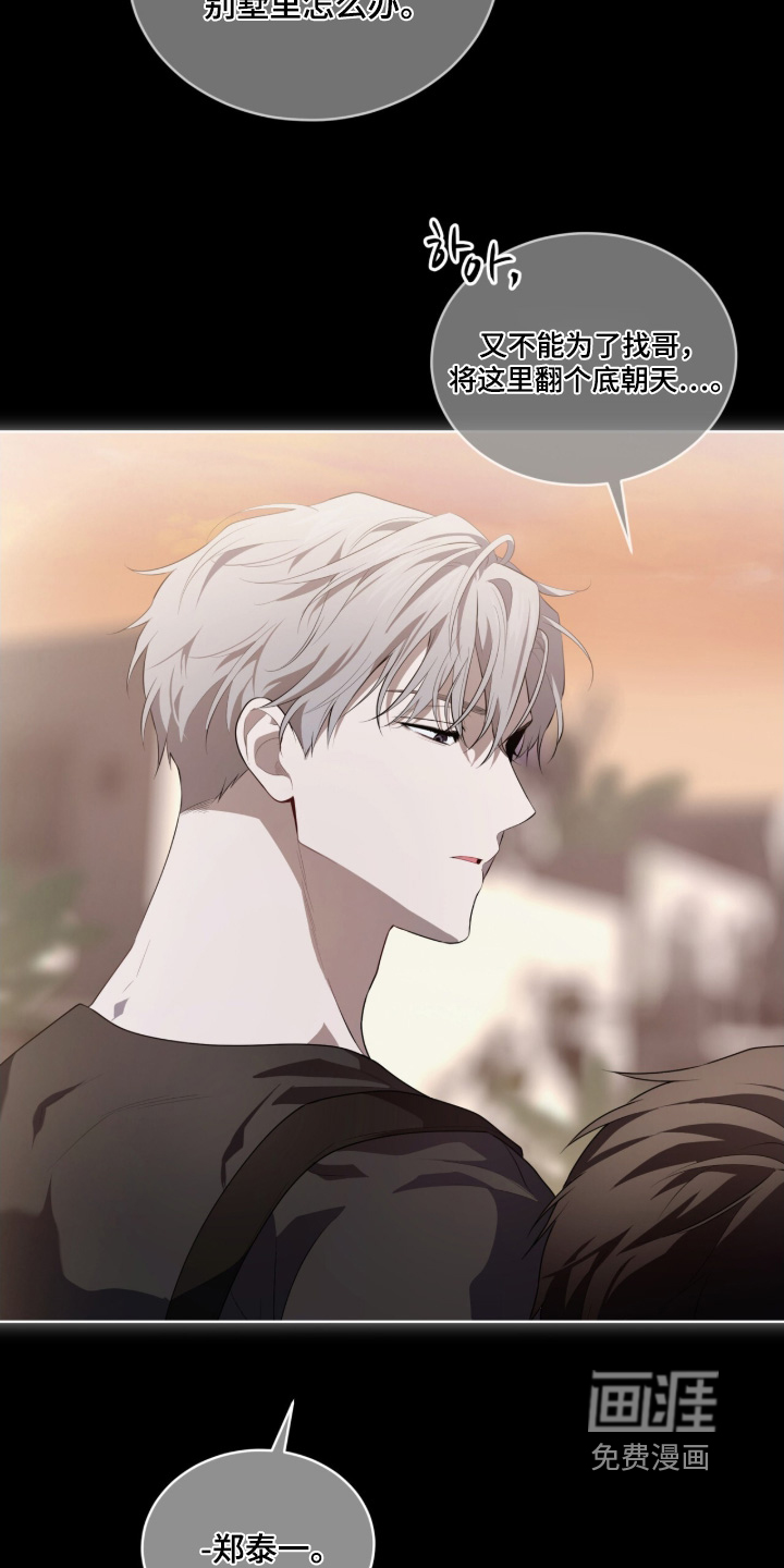 第213话10