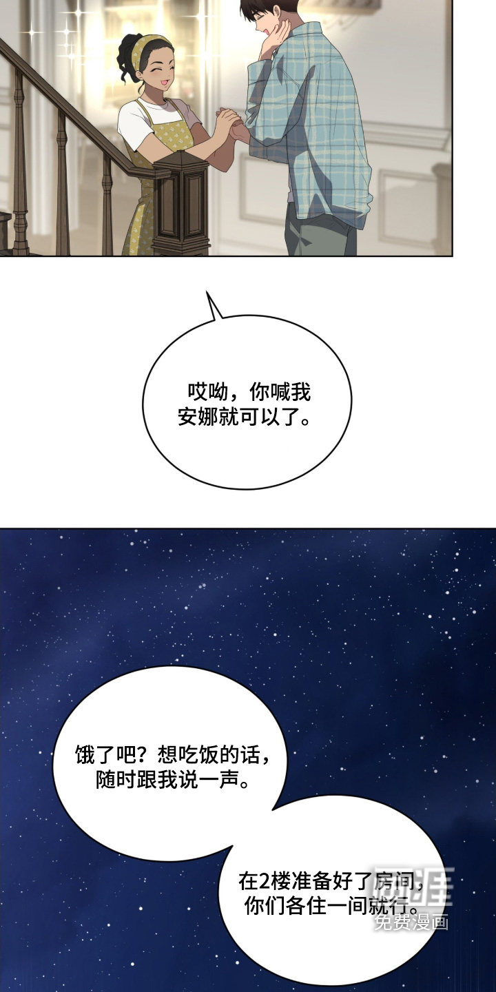 第213话3