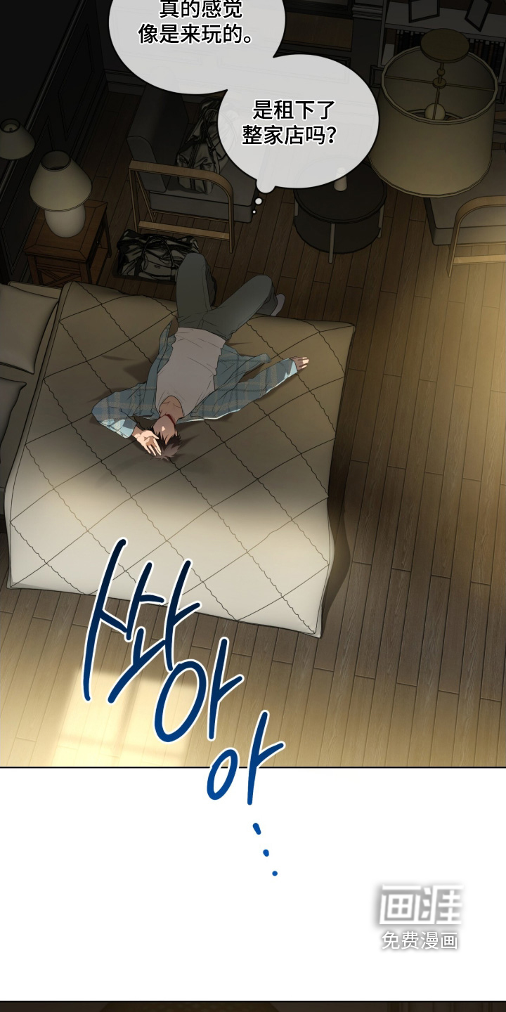 第213话5