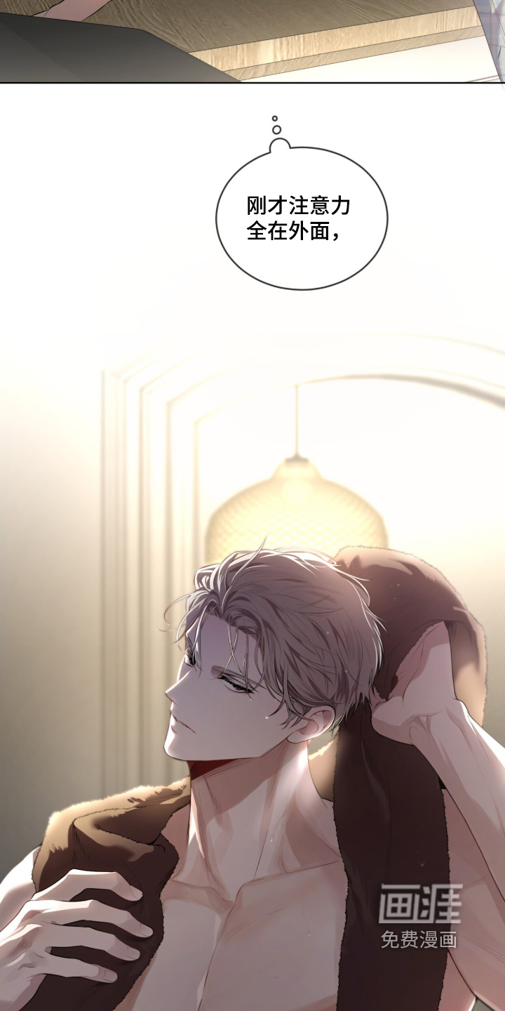 第213话24