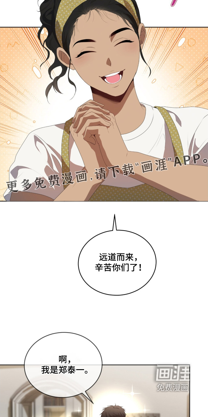 第213话2