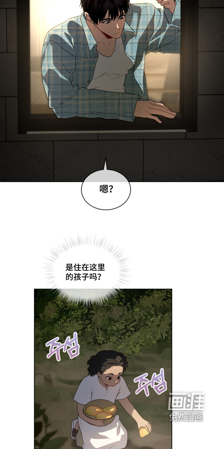 第213话14
