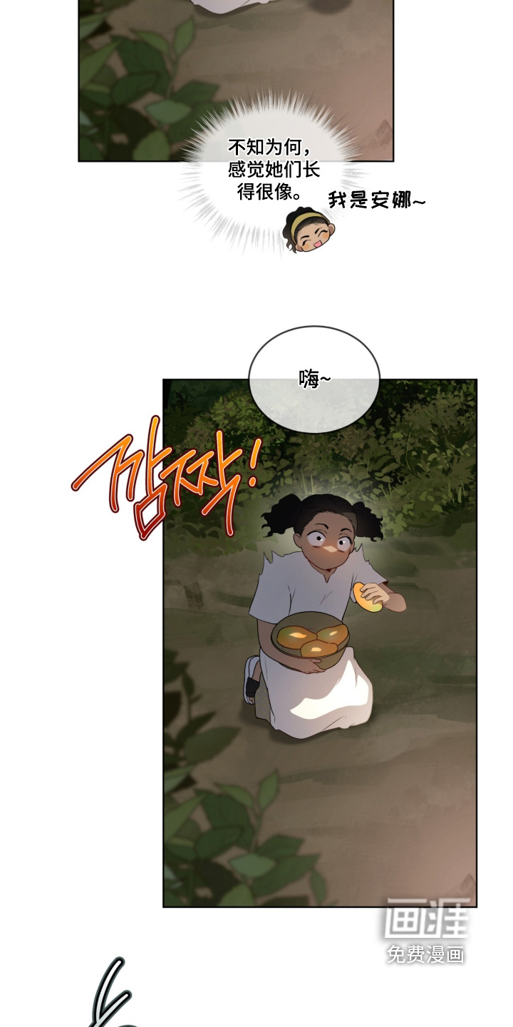 第213话15