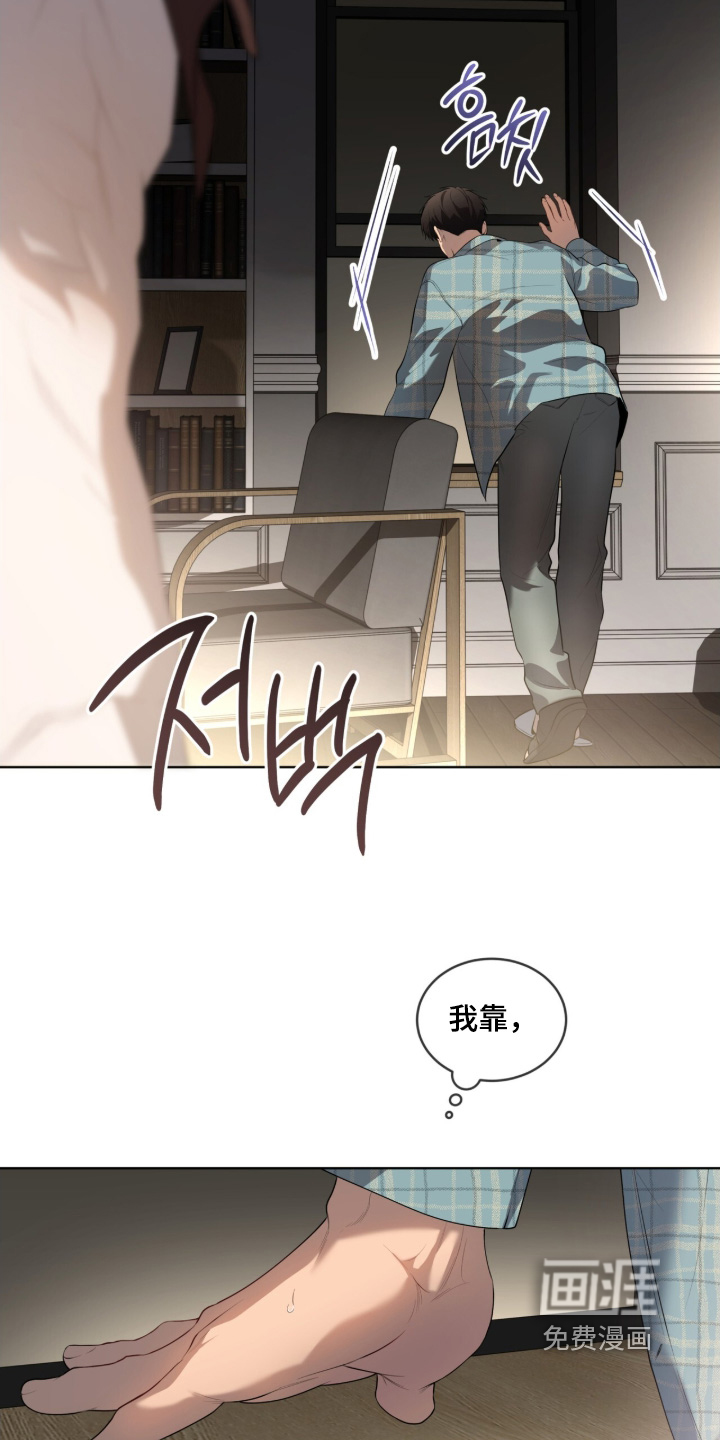 第213话23
