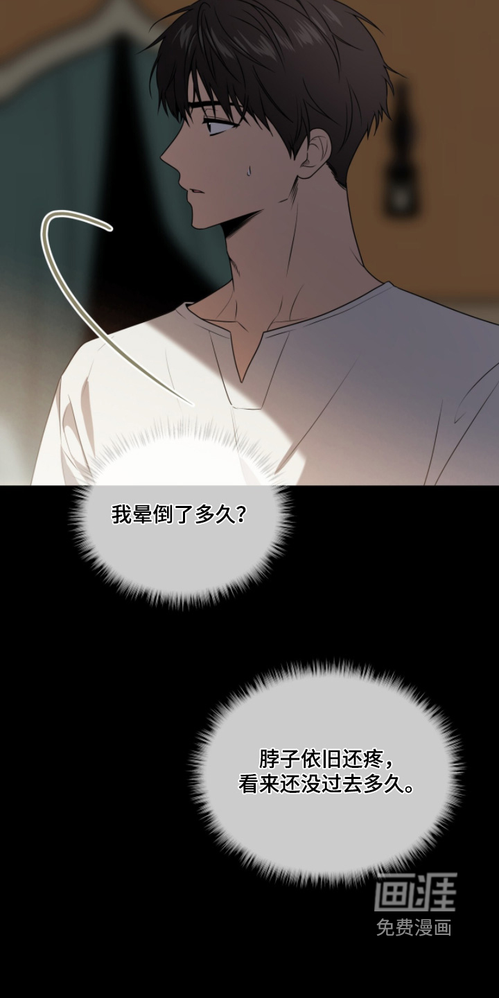 第251话4