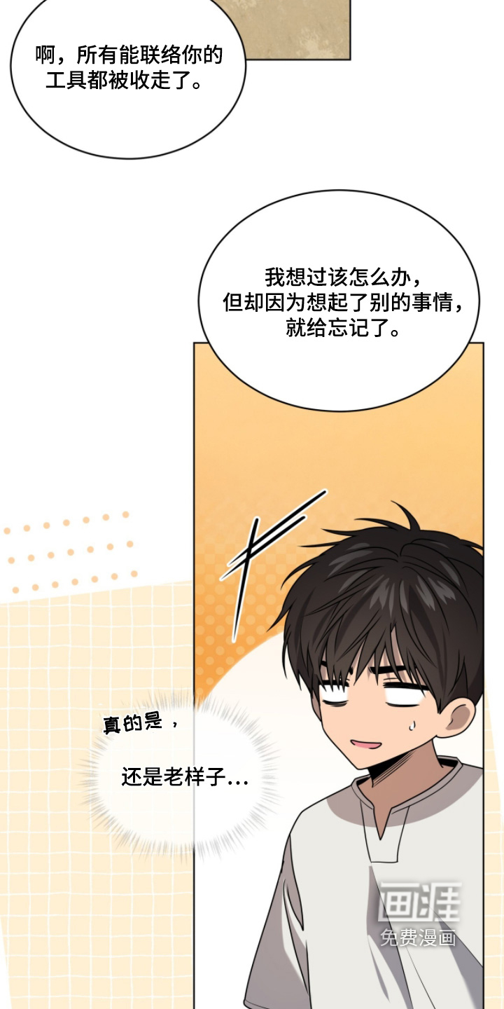 第251话18