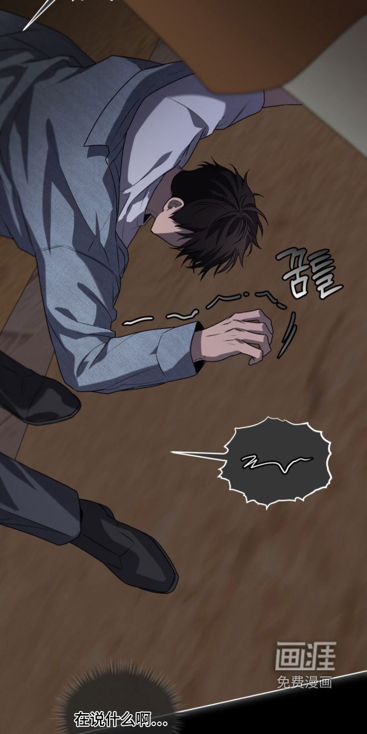 第251话6