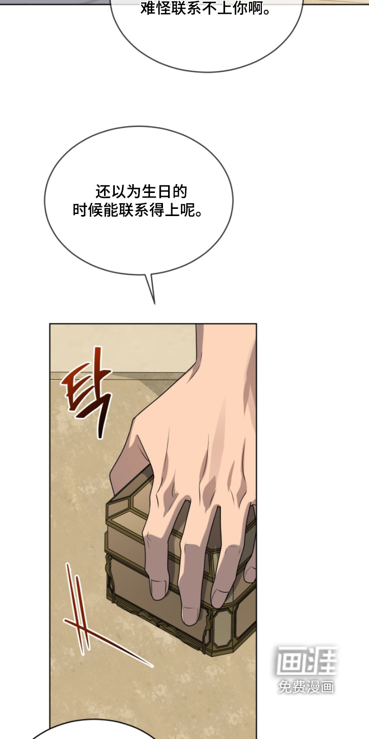 第251话17