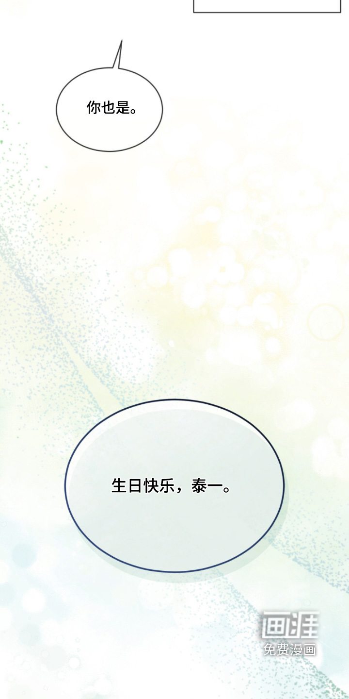 第251话24