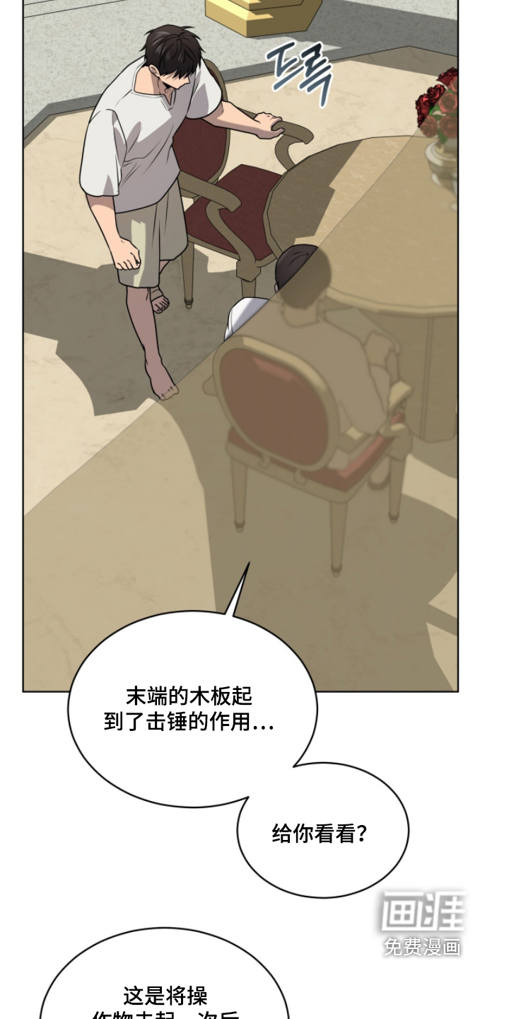 第251话15
