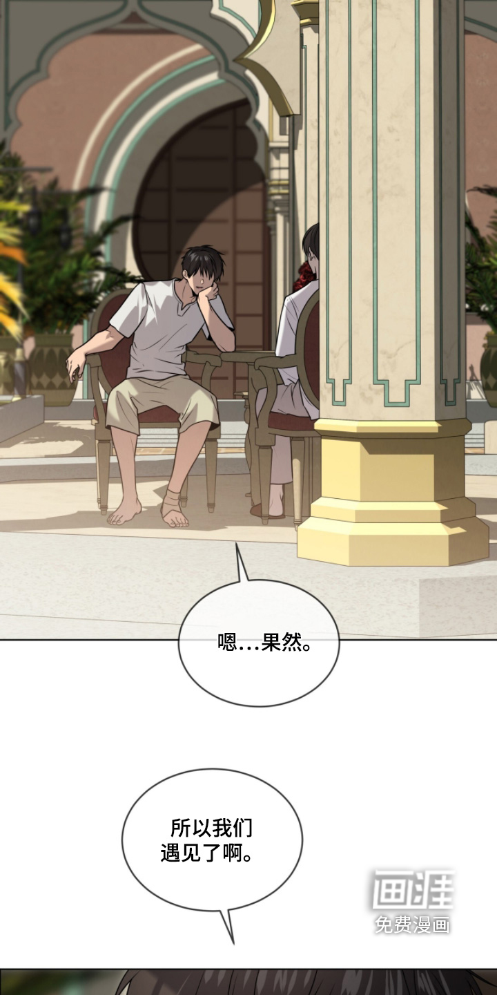第251话20
