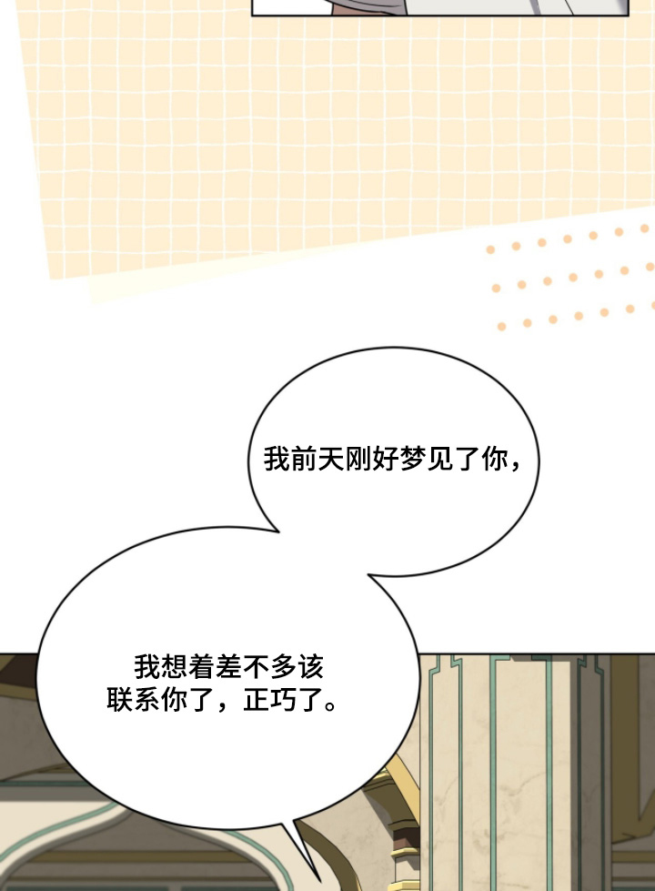 第251话19