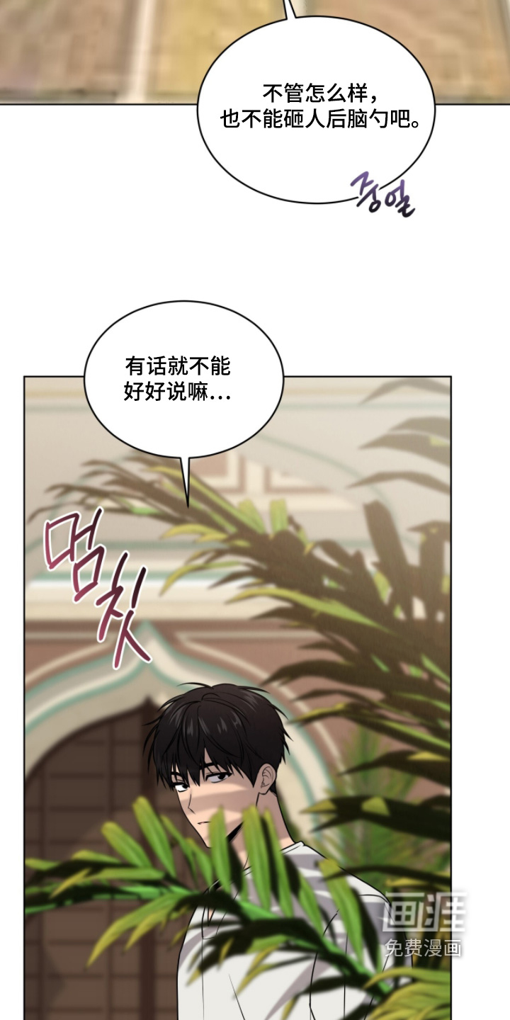 第251话9