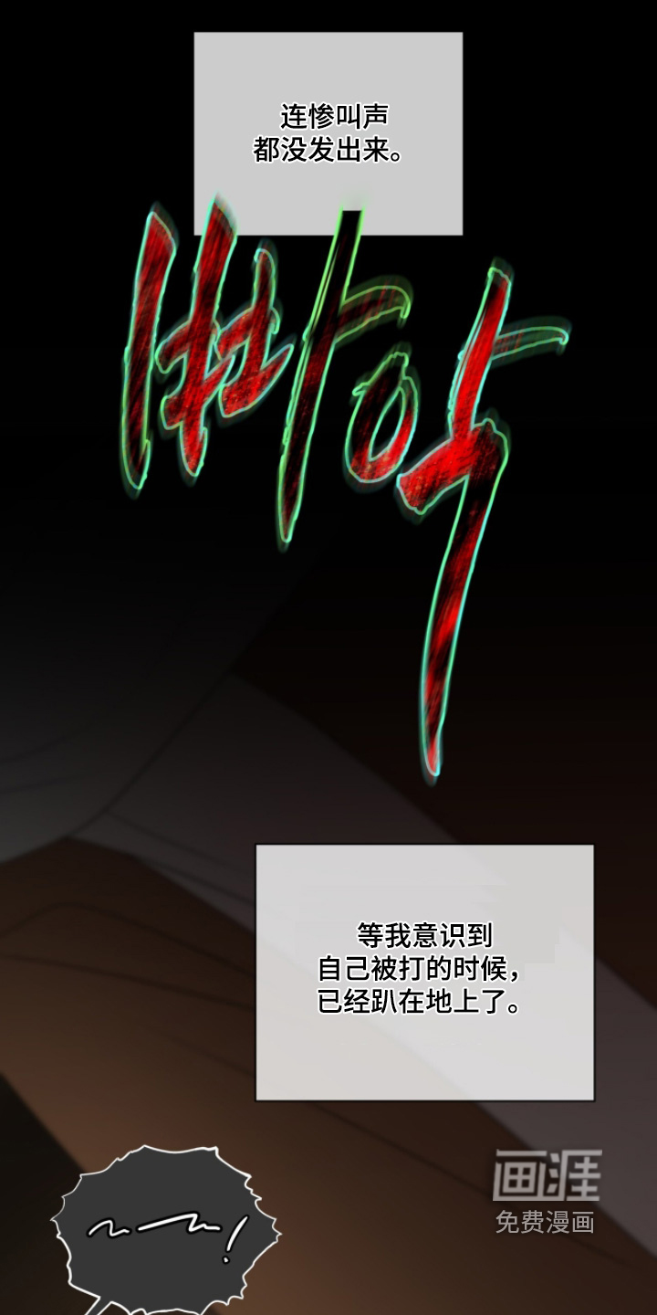 第251话5