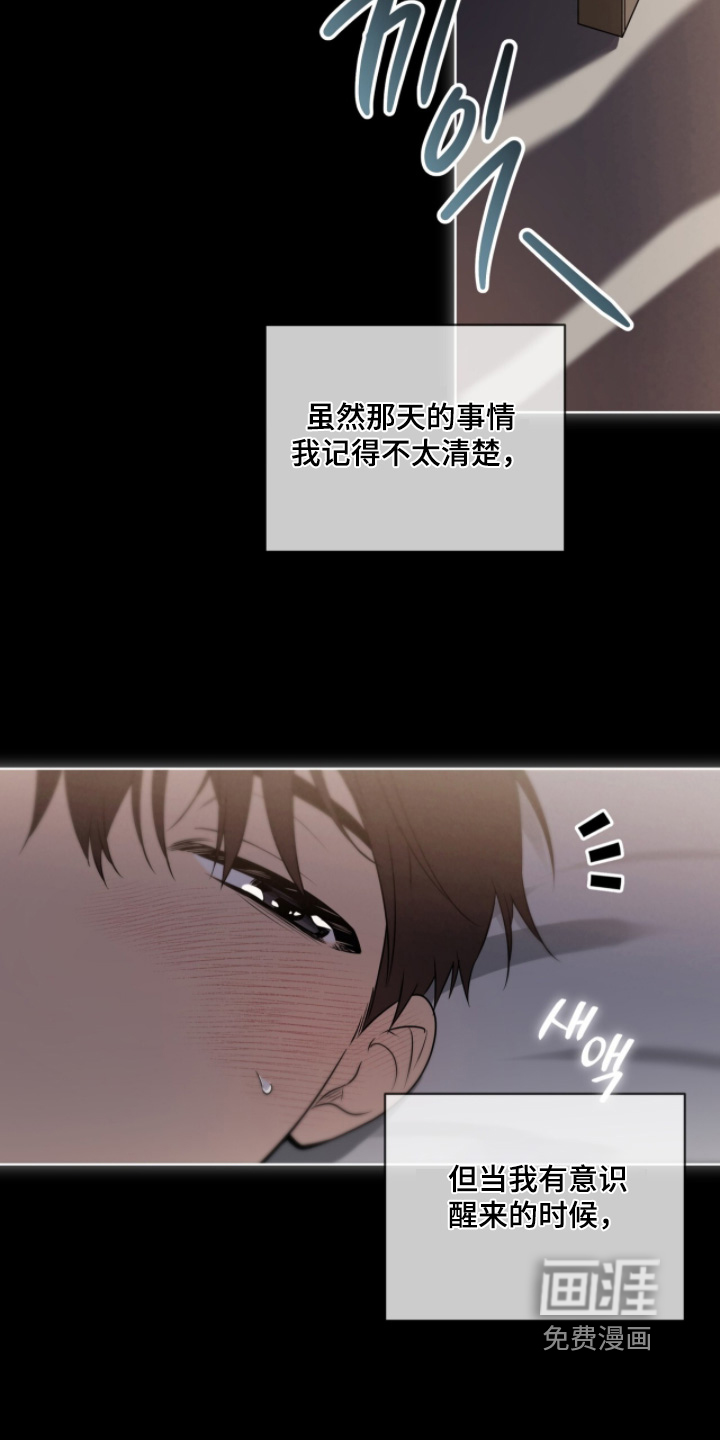 第250话14