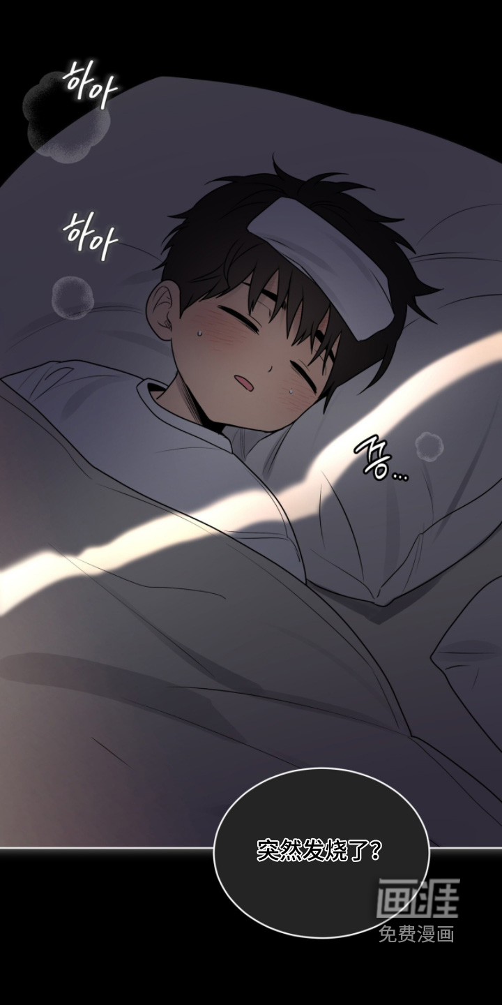 第250话12