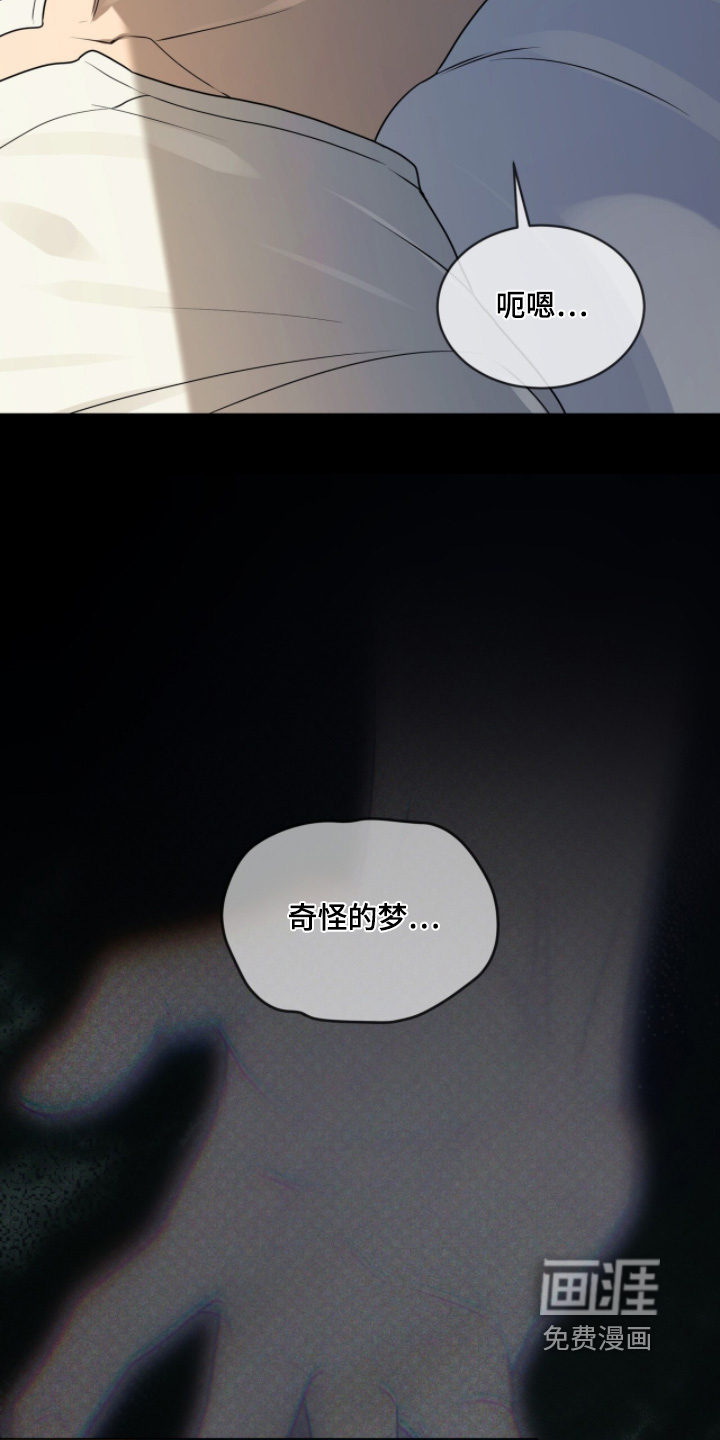 第250话6