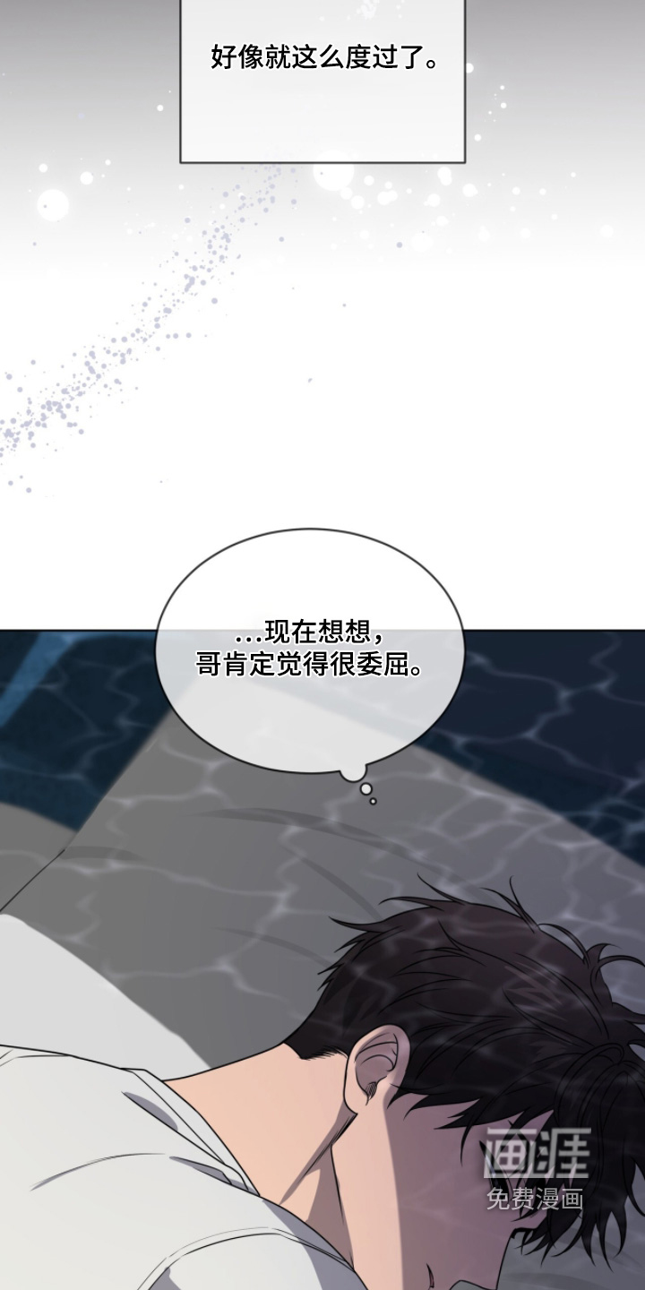 第250话22