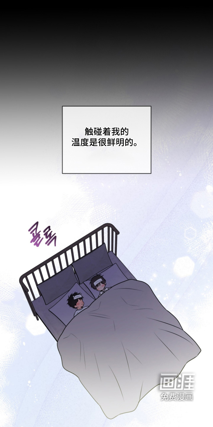 第250话15