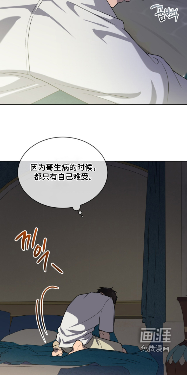 第250话23