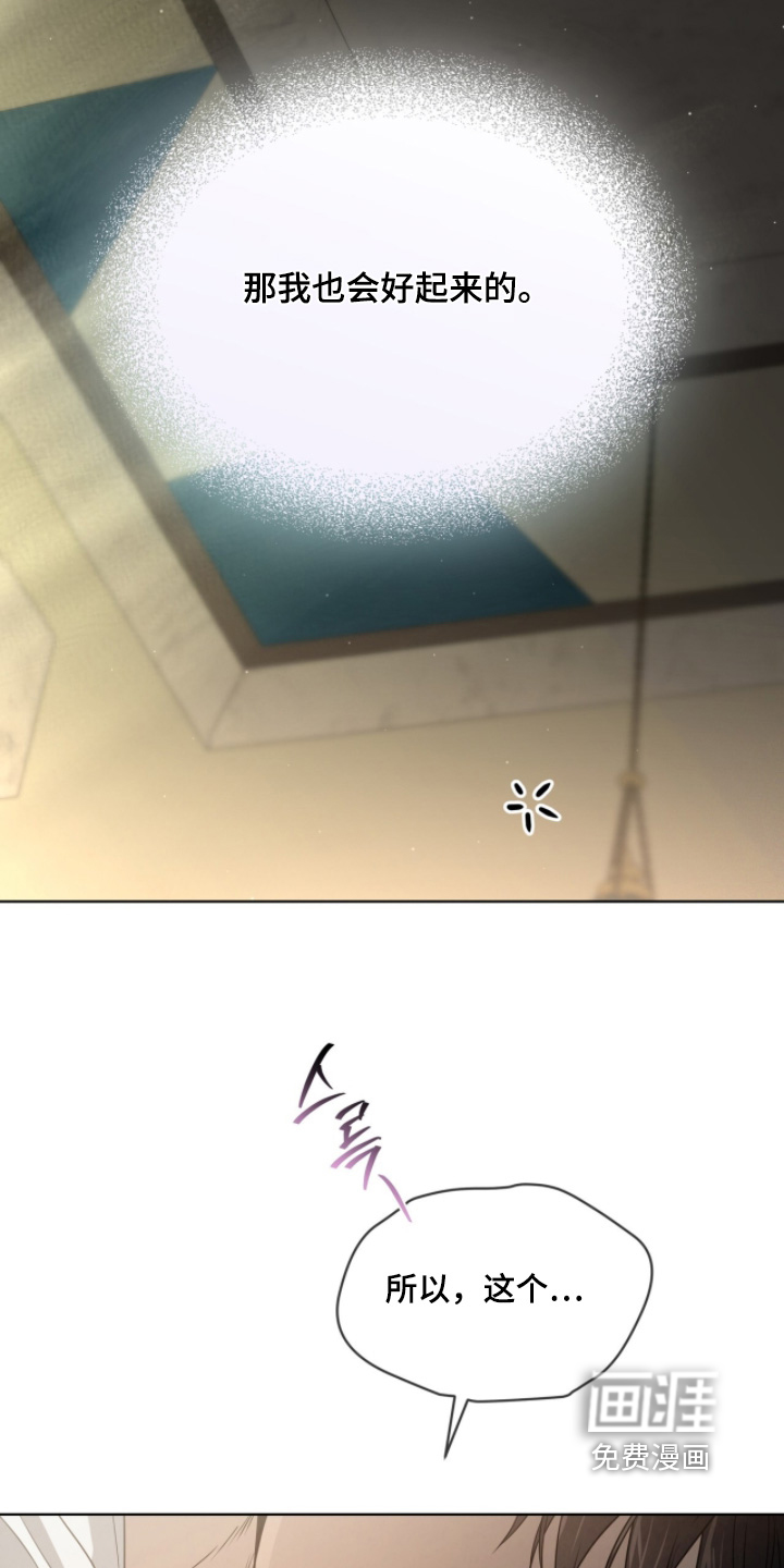 第250话9