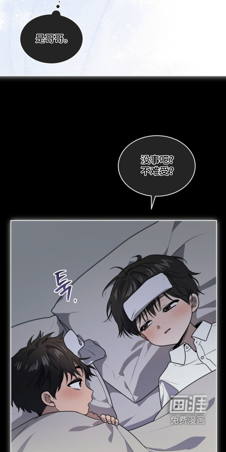 第250话16