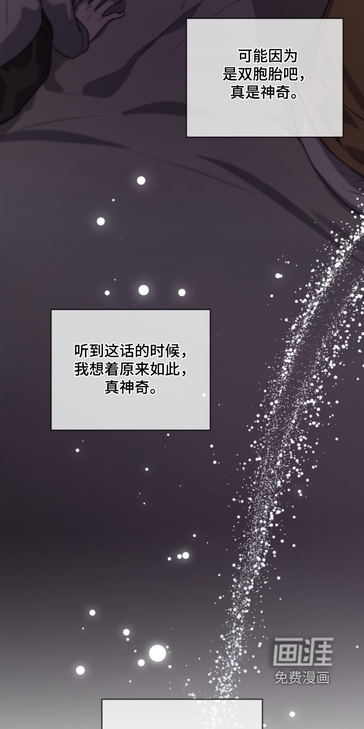 第250话21