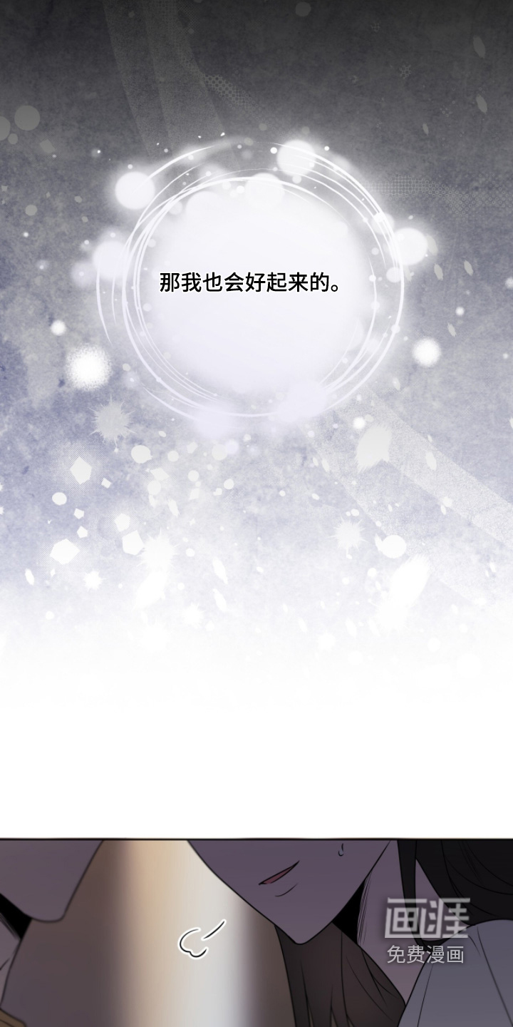 第250话19