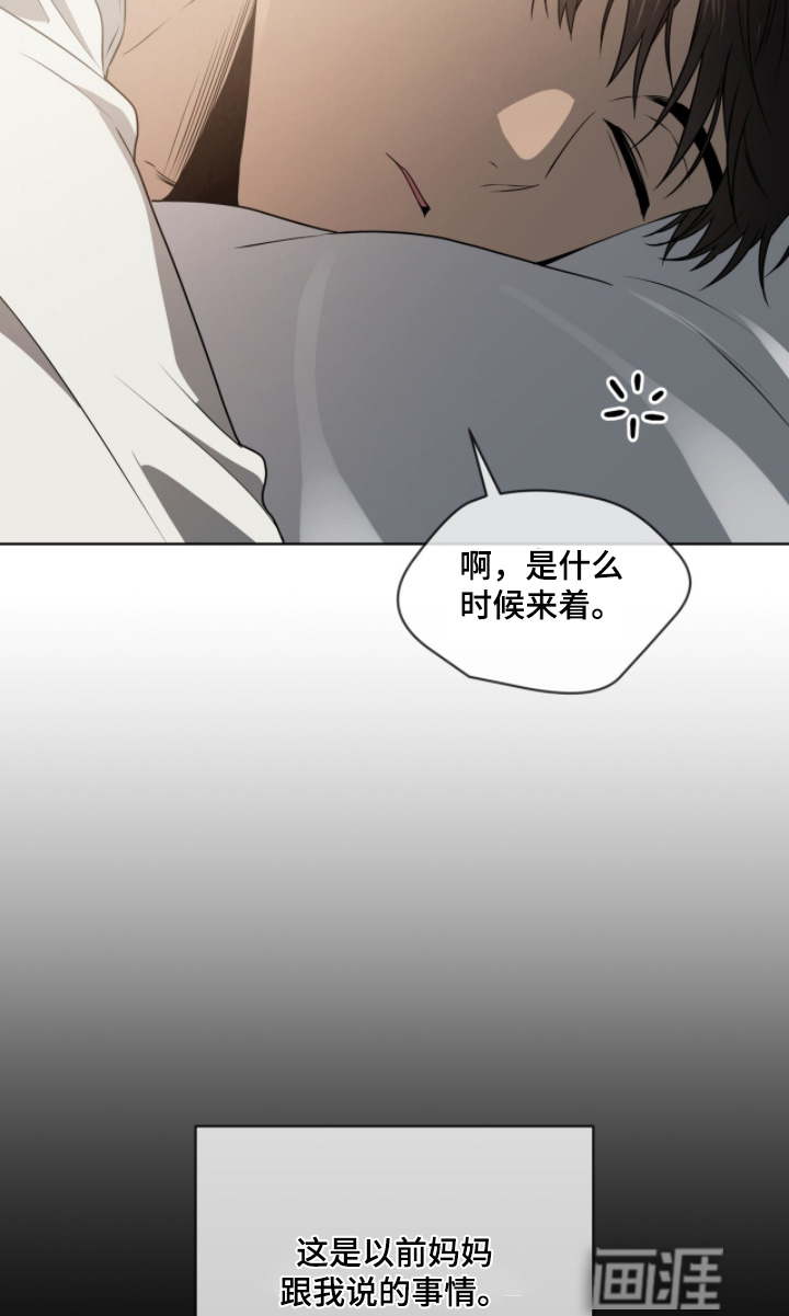 第250话10