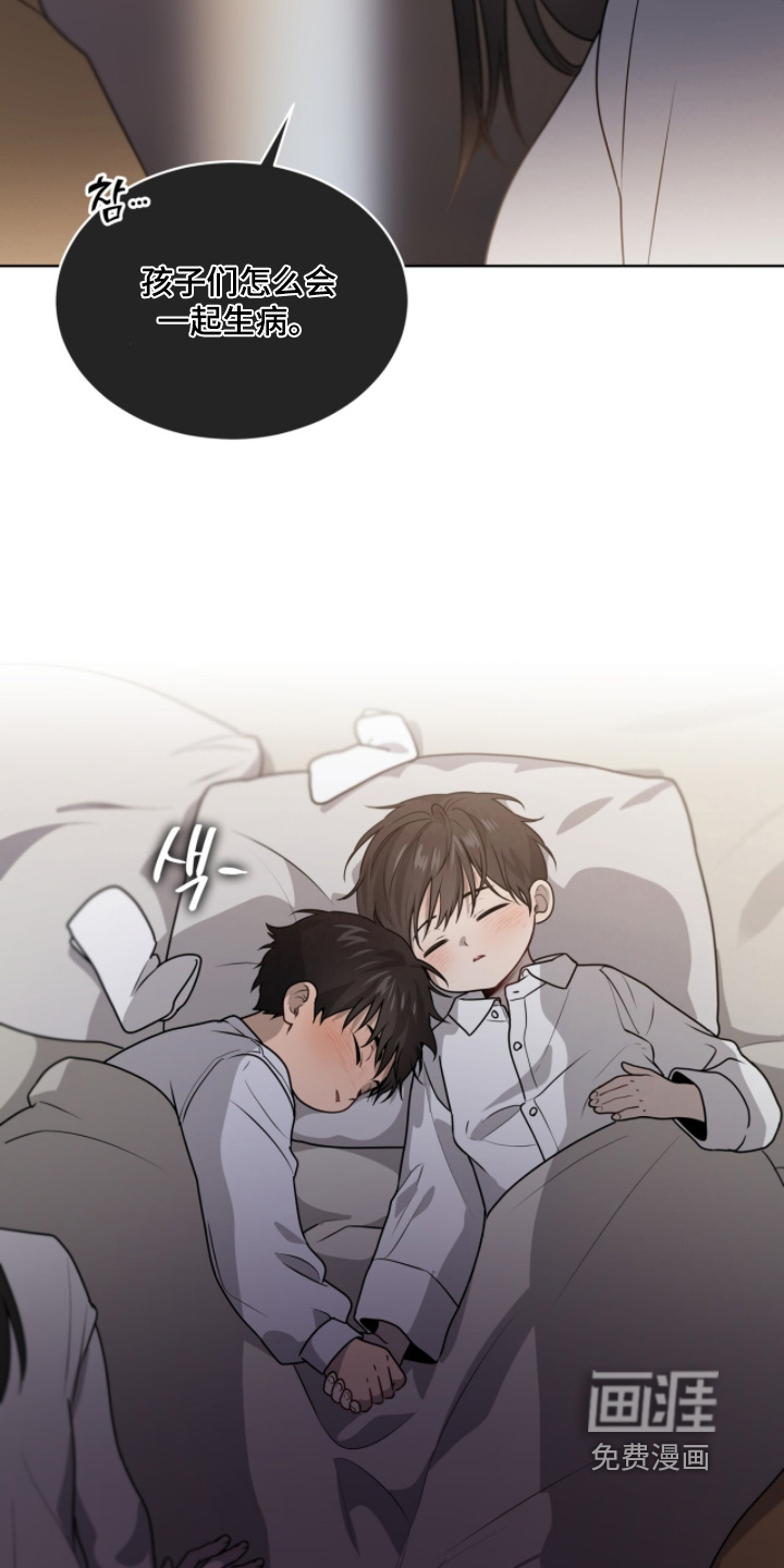 第250话20