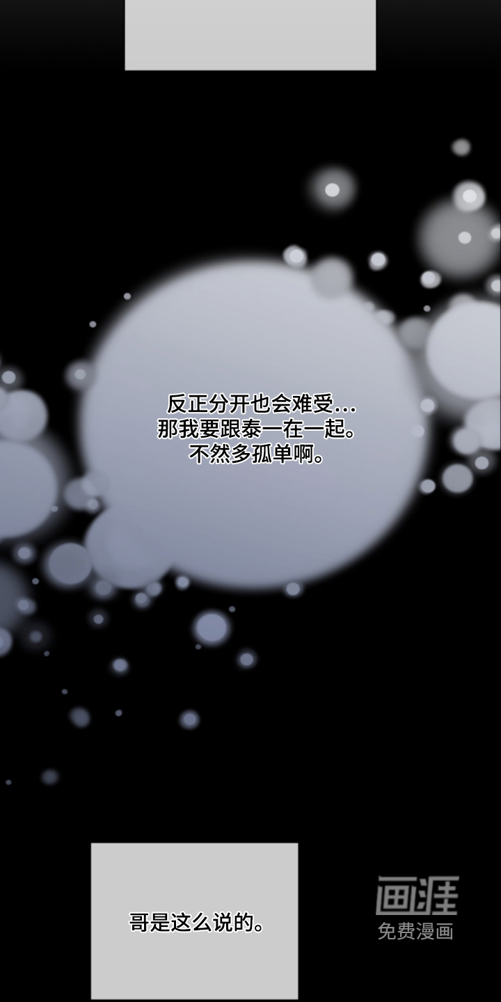 第250话11