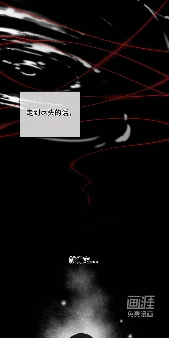 第249话10