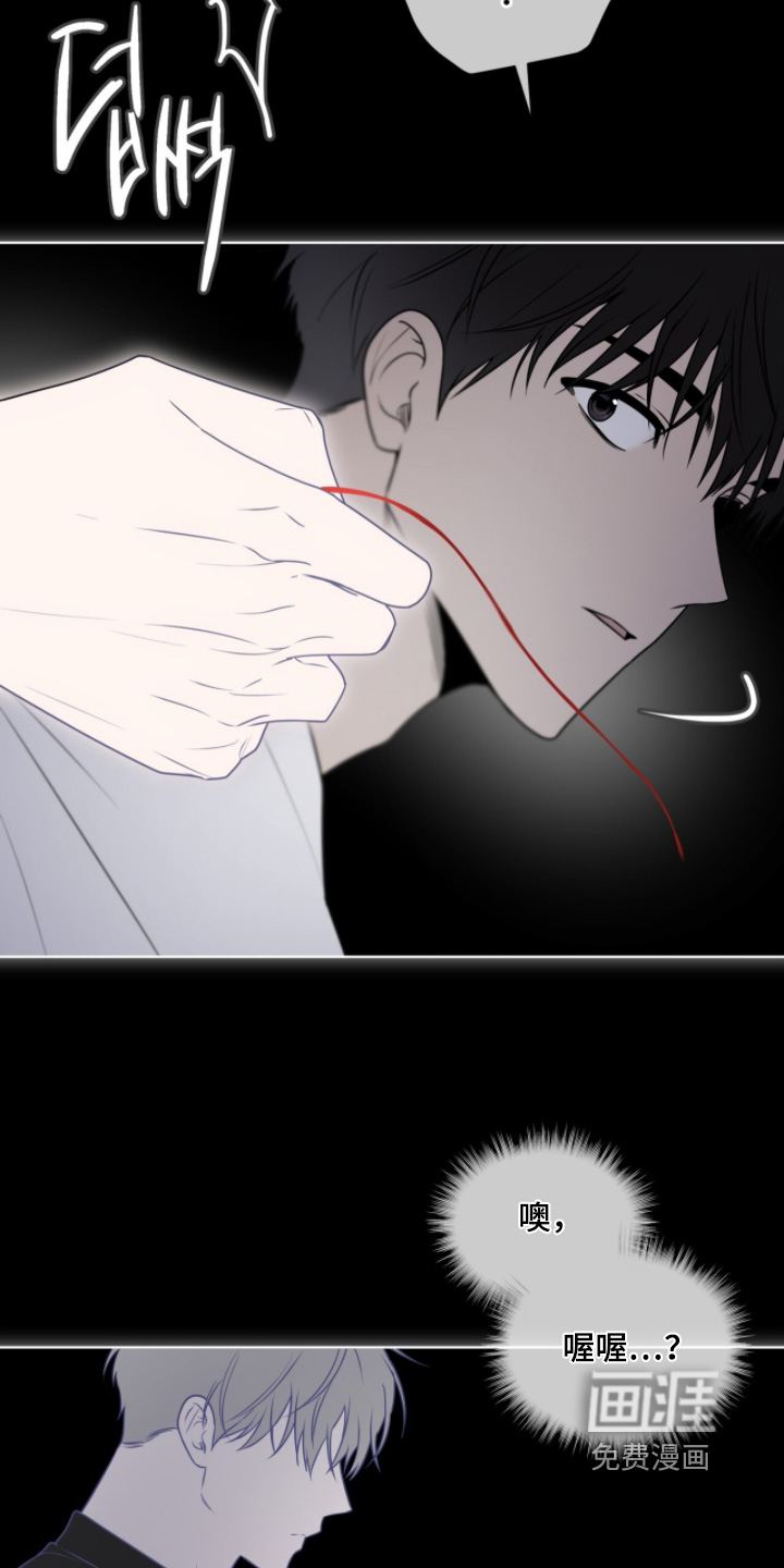 第249话16