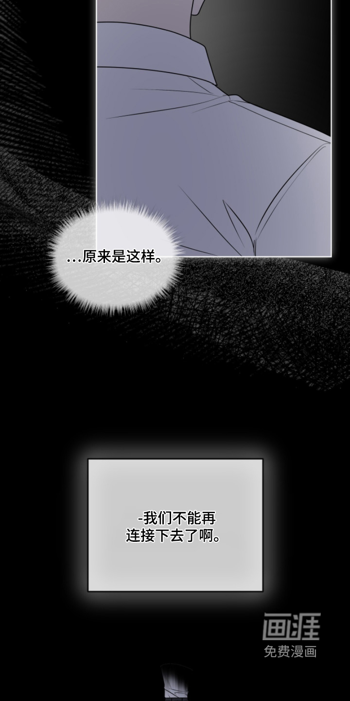 第249话24