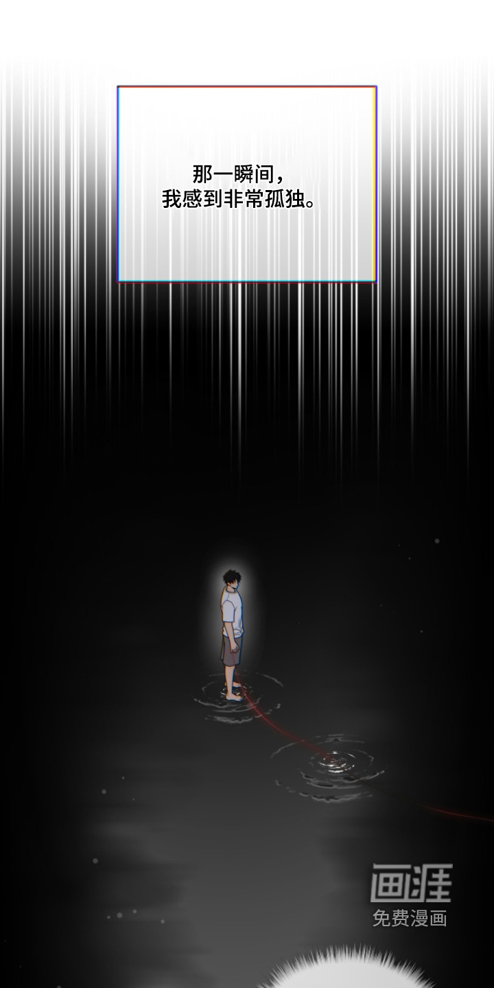 第249话5