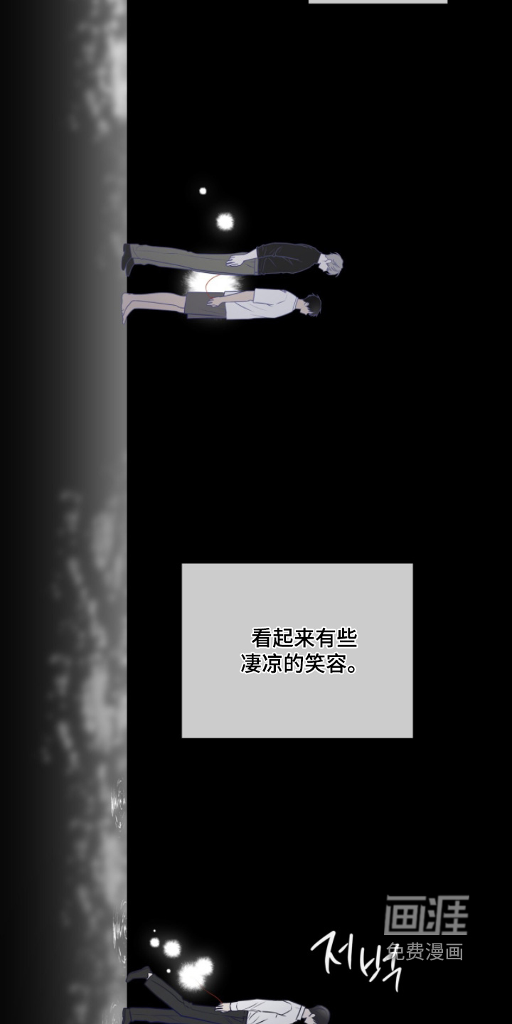 第249话20