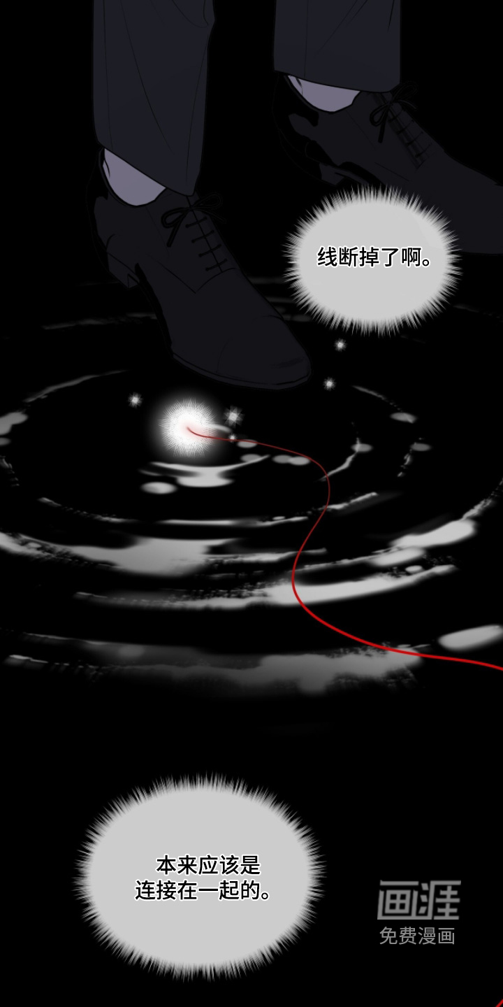 第249话13