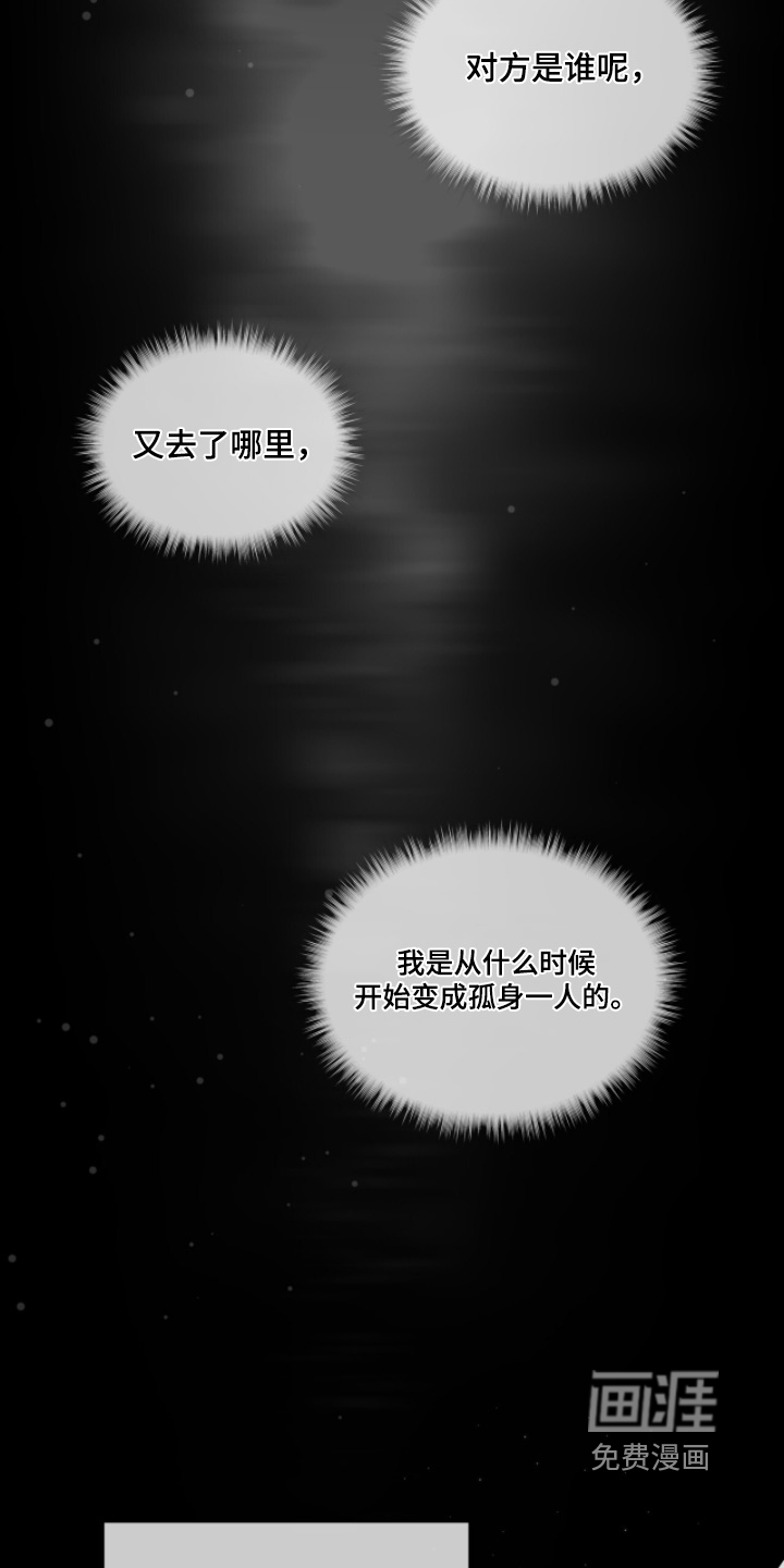第249话6