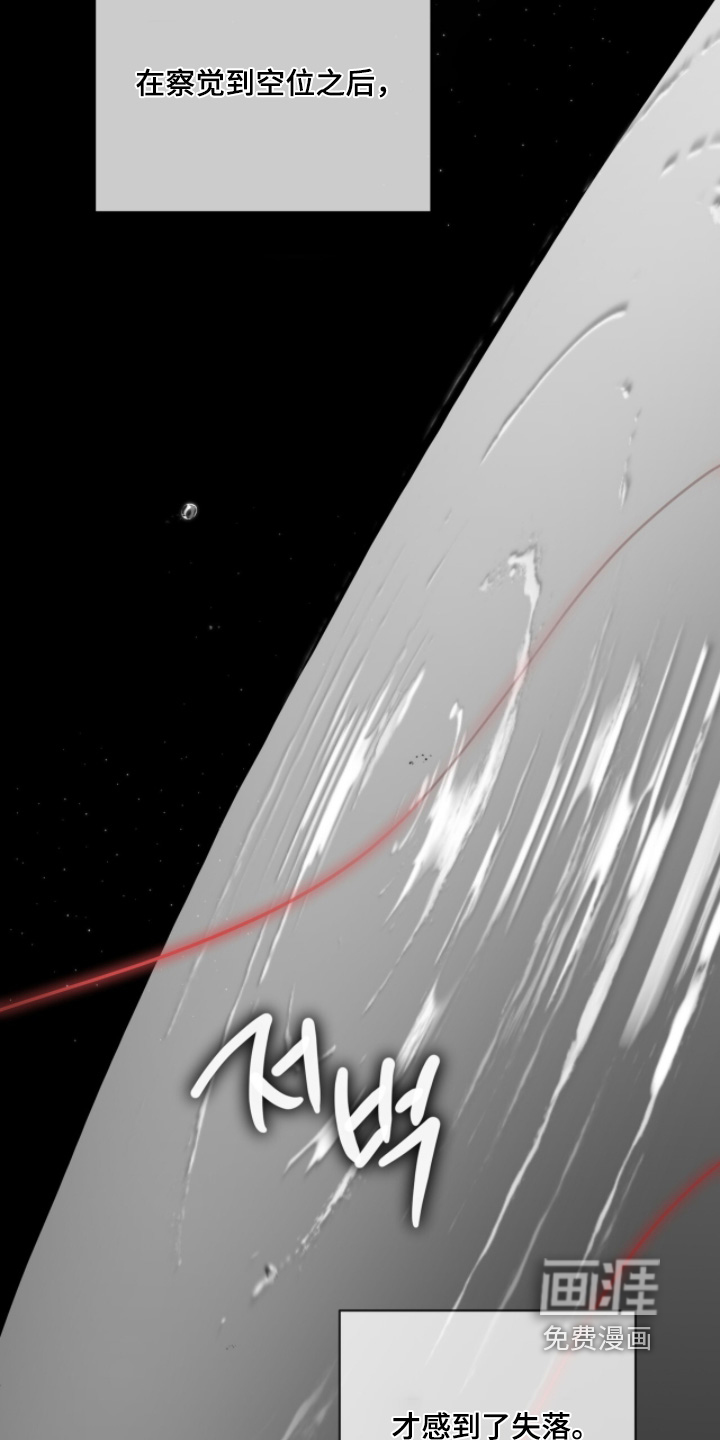 第249话7