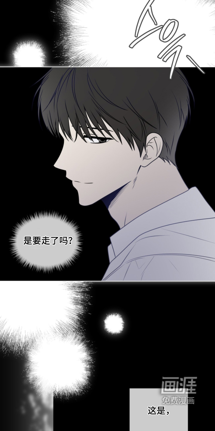 第249话19