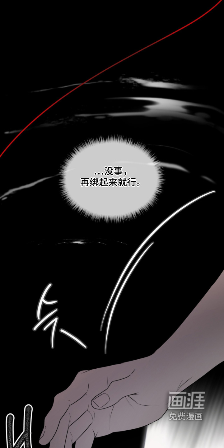 第249话14