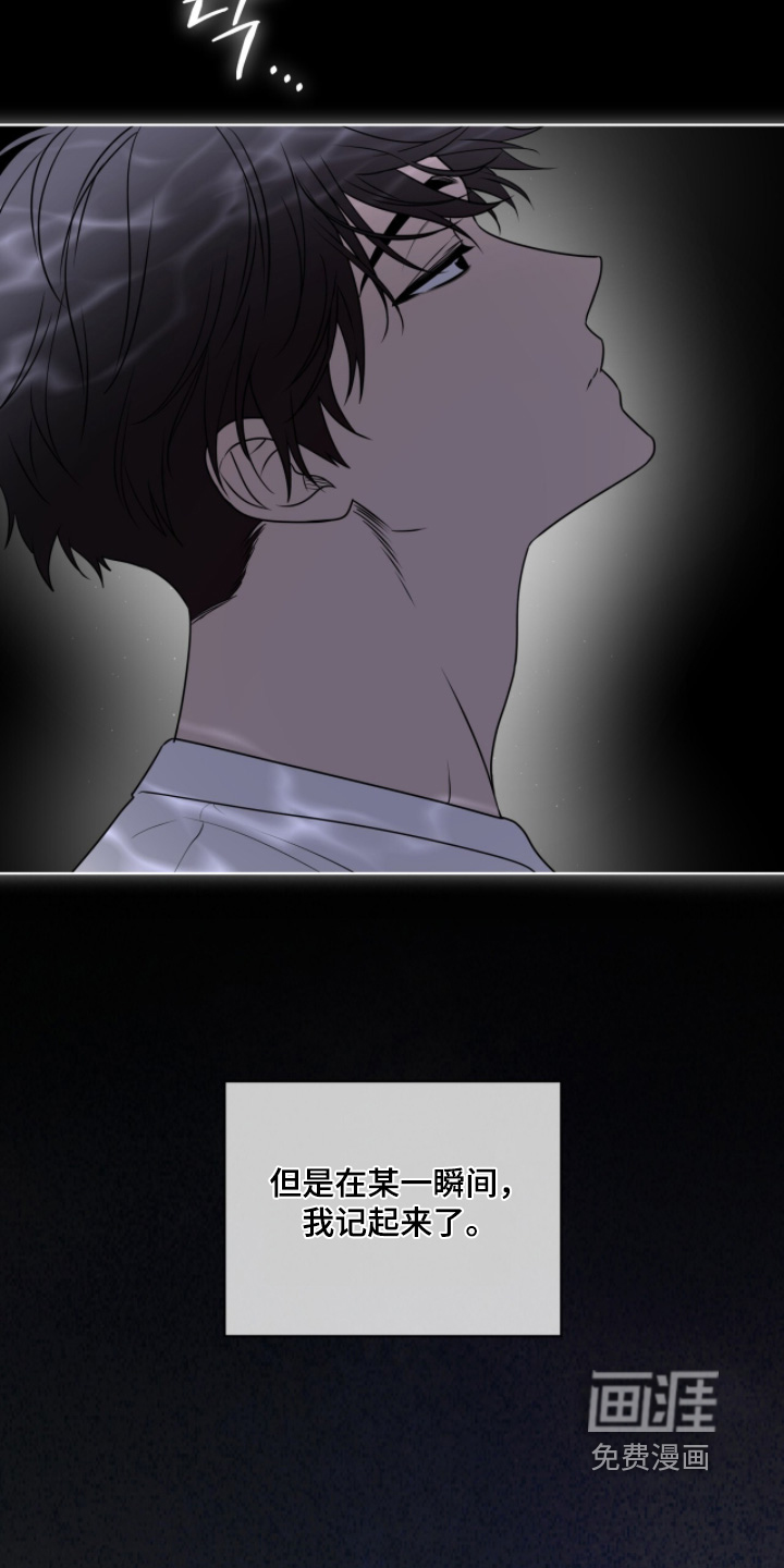 第249话3