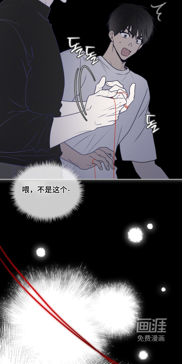 第249话17