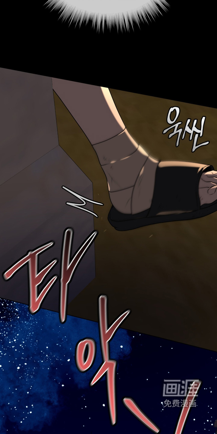 第248话28