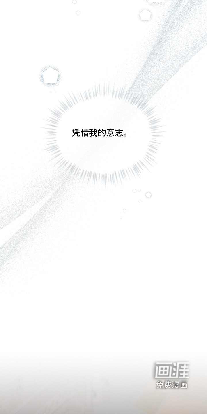 第248话4