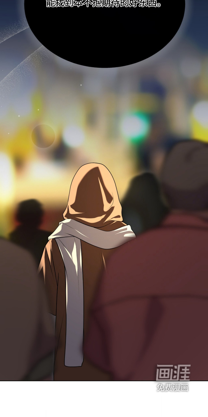 第248话18