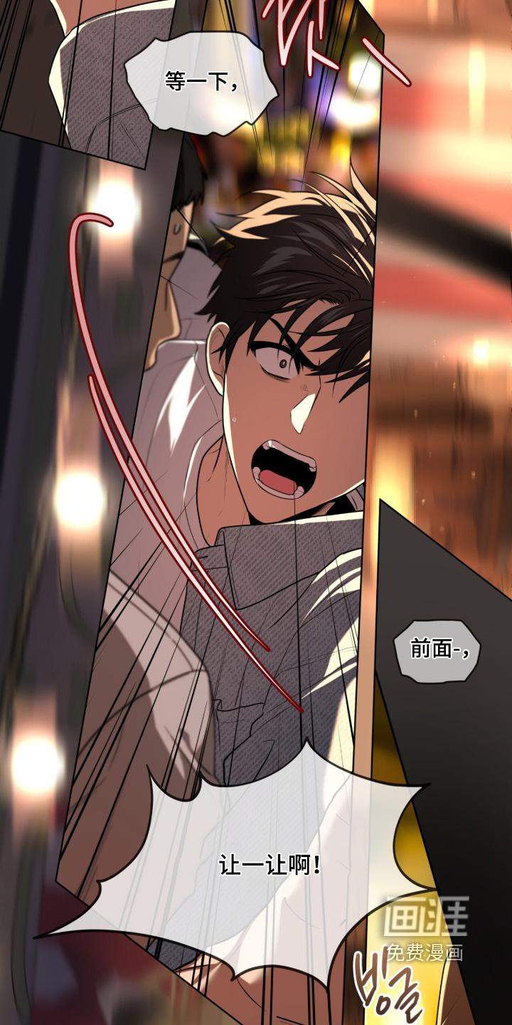 第248话24