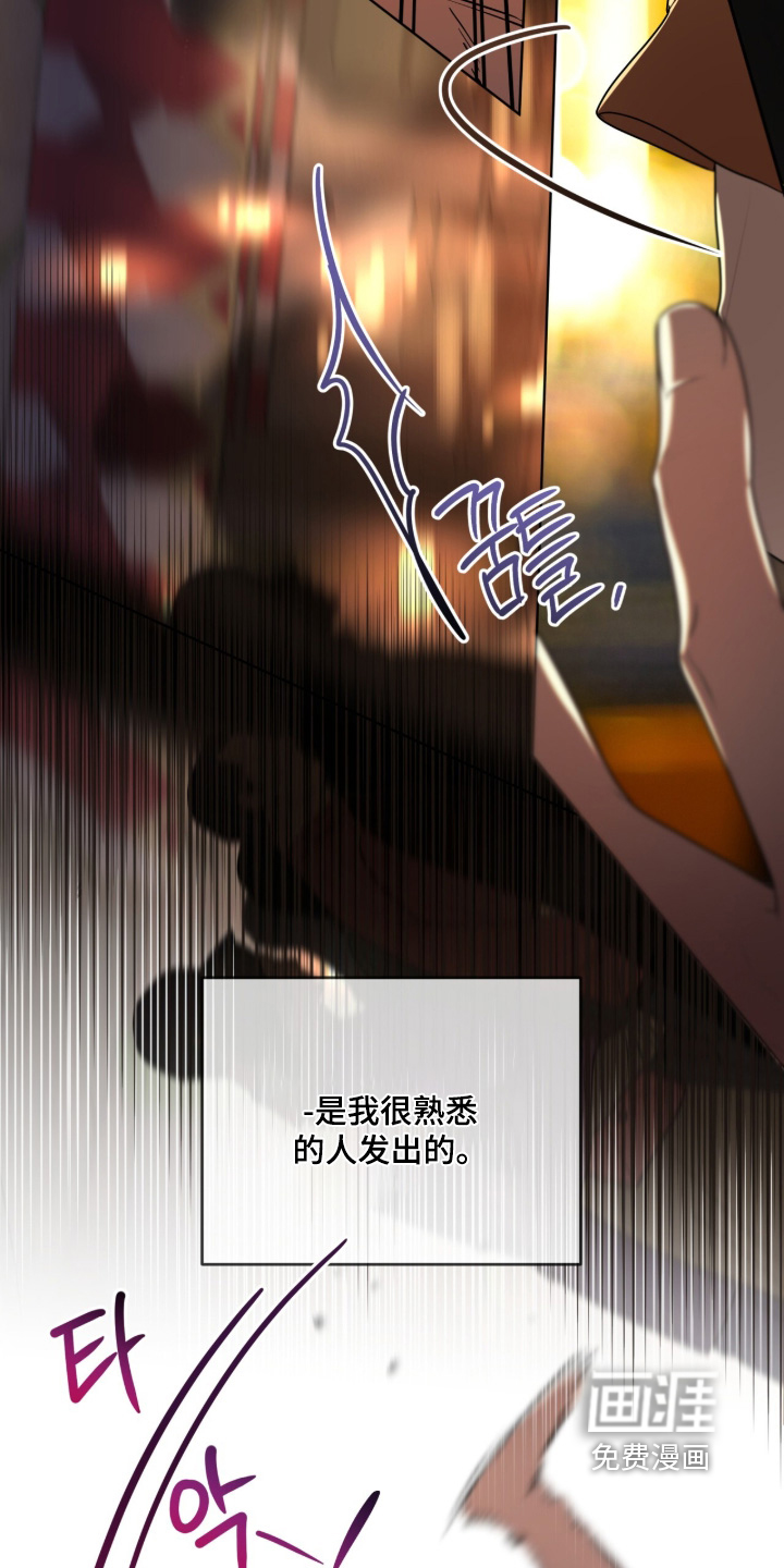第248话25