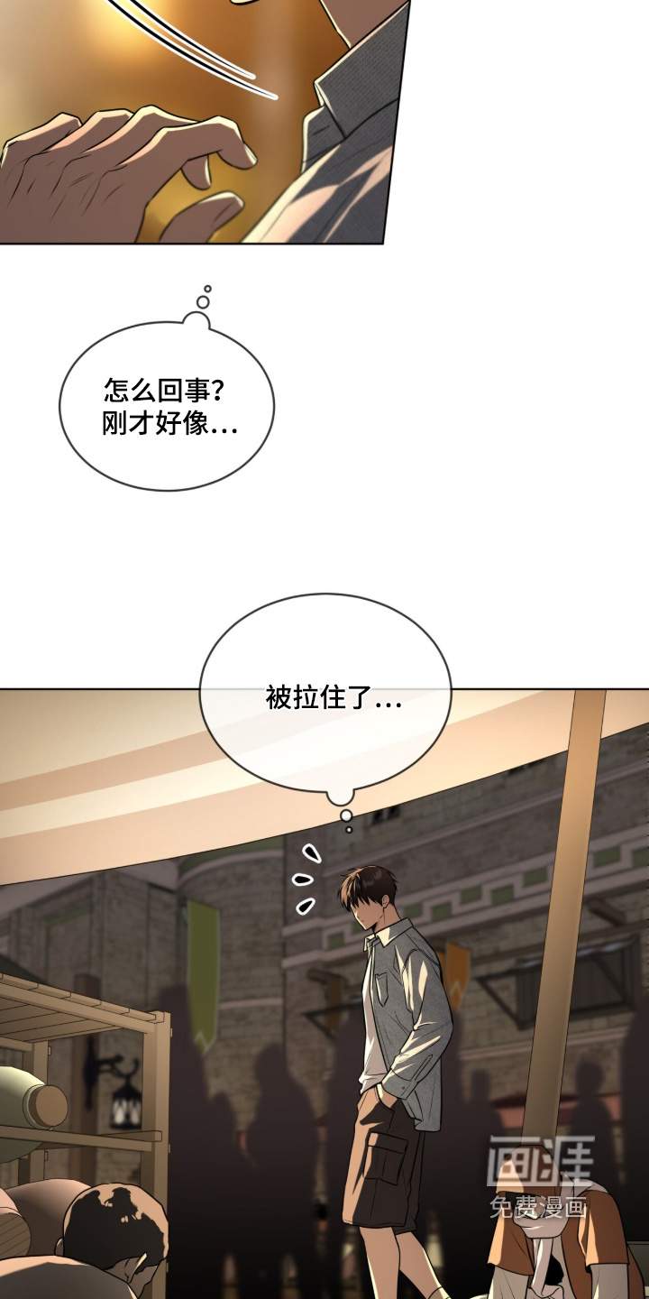 第248话8