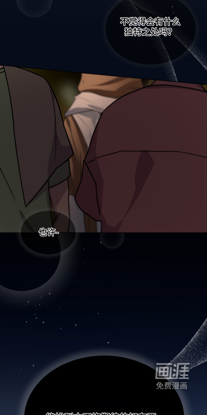 第248话17
